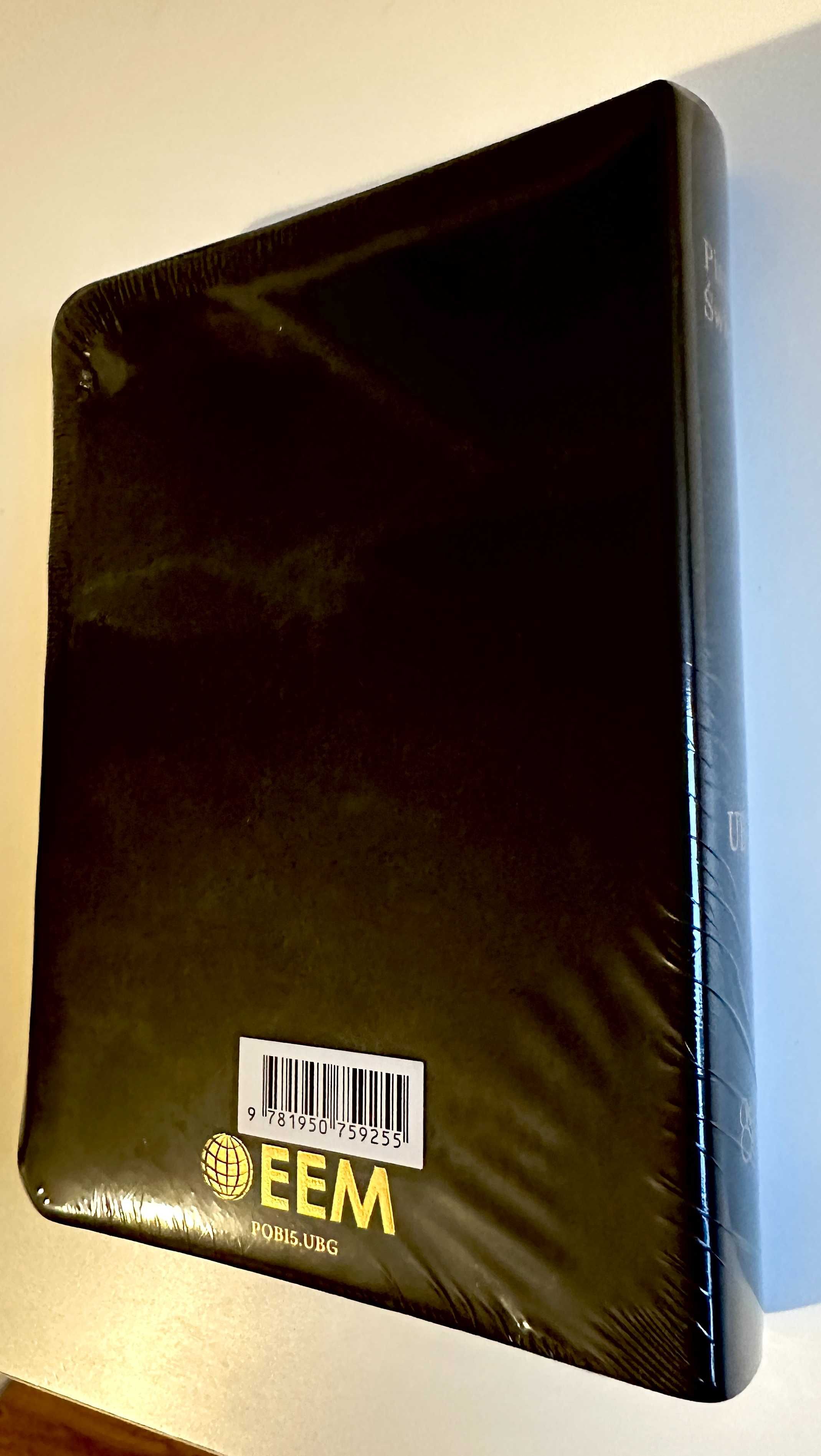 Nowe Biblie do wydania za darmo - polecam