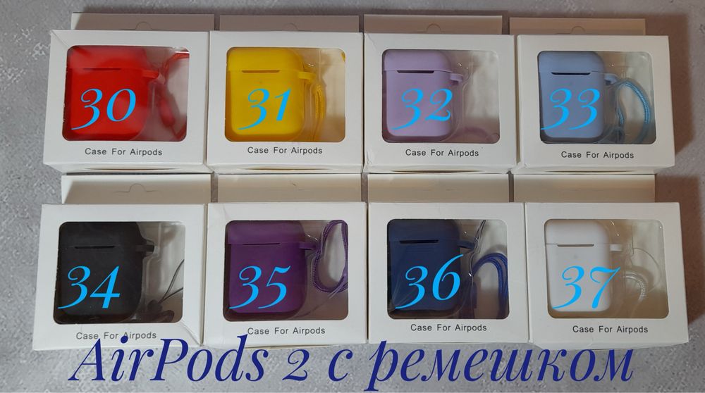 Чехол для AirPods2, AirPods Pro, Pro2,AirPods3/ кейс