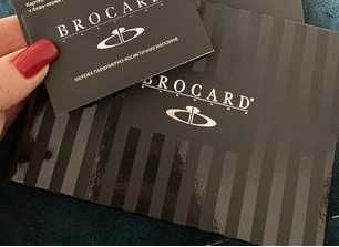 Сертифікат Брокард BROCARD на 5500 грн