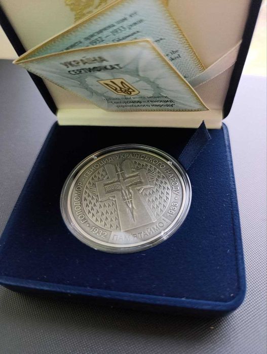 Срібна монета Голодомор 62г