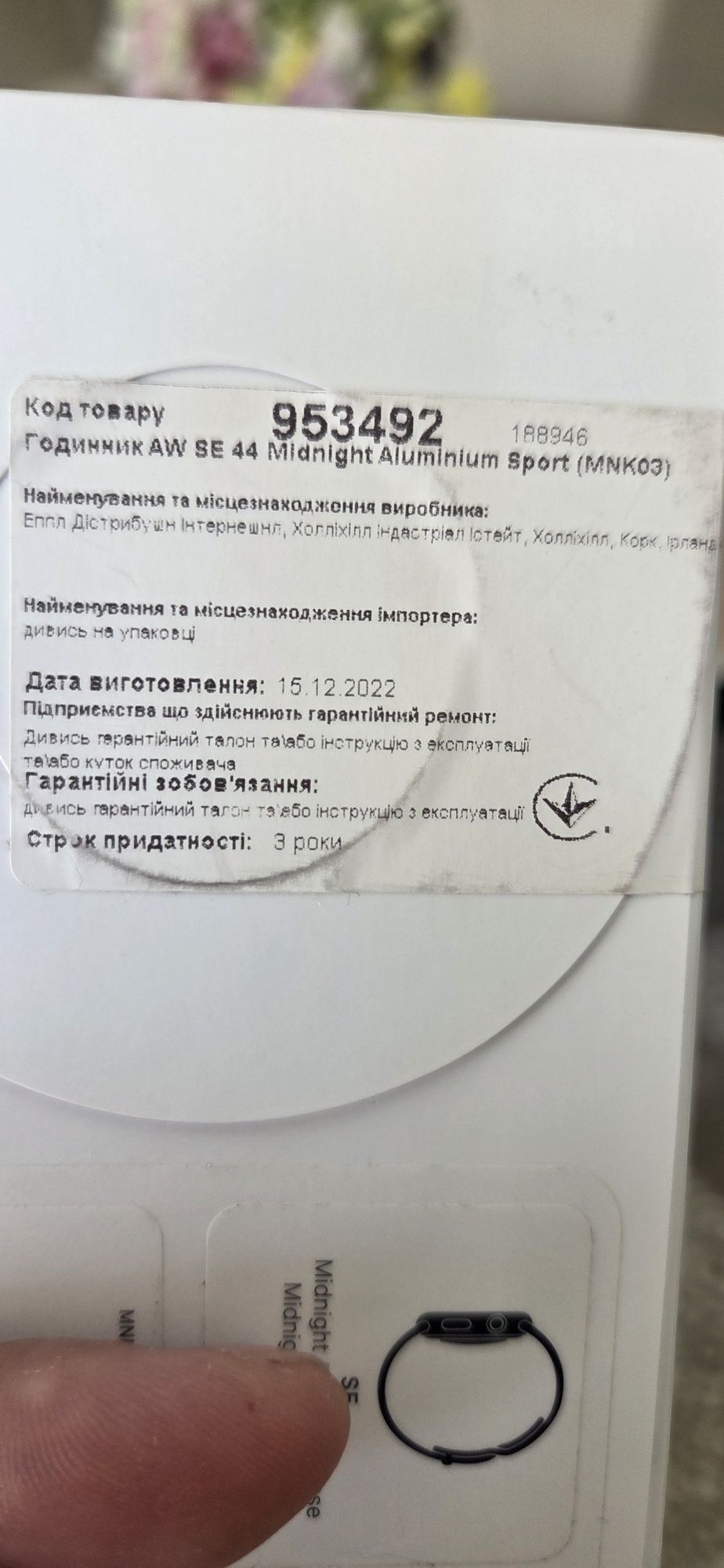Apple watch se 44 midnight
