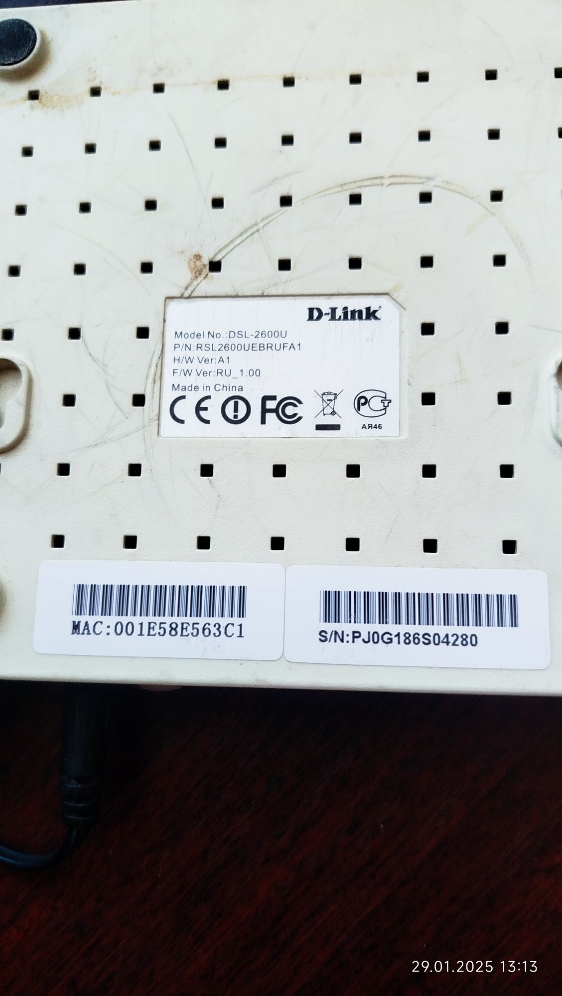 Роутер D-link 2600u маршрутизатор