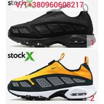 Чоловічі Кросівки Nike Air Max SNDR 40-45 (Без Предоплати)