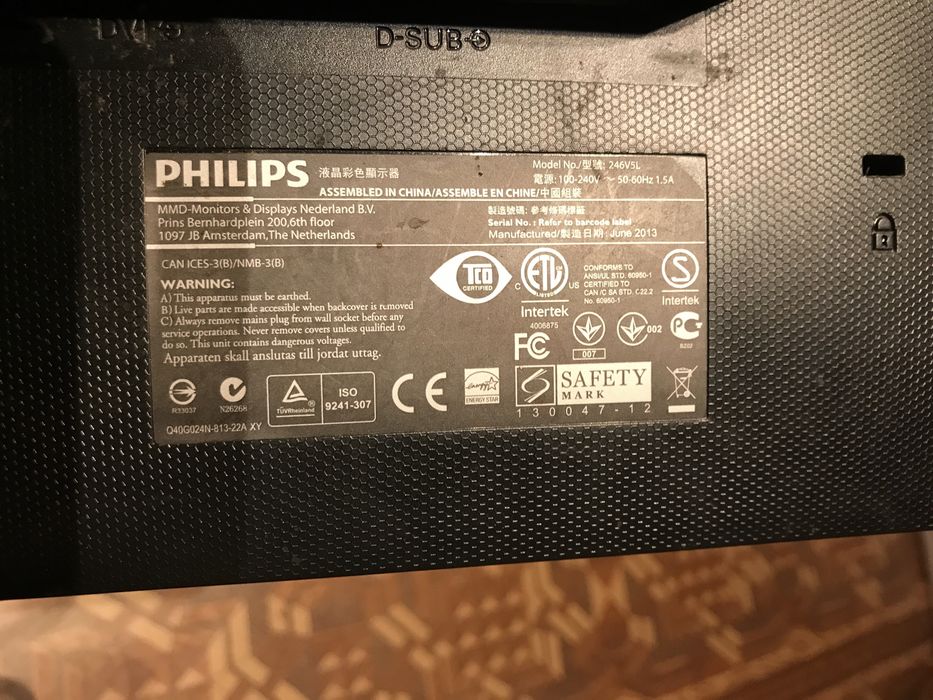 Монітор Philips.