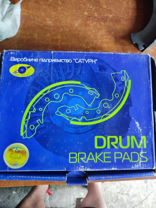 Колодки гальмівні задні барабанні САТУРН ВАЗ 2101