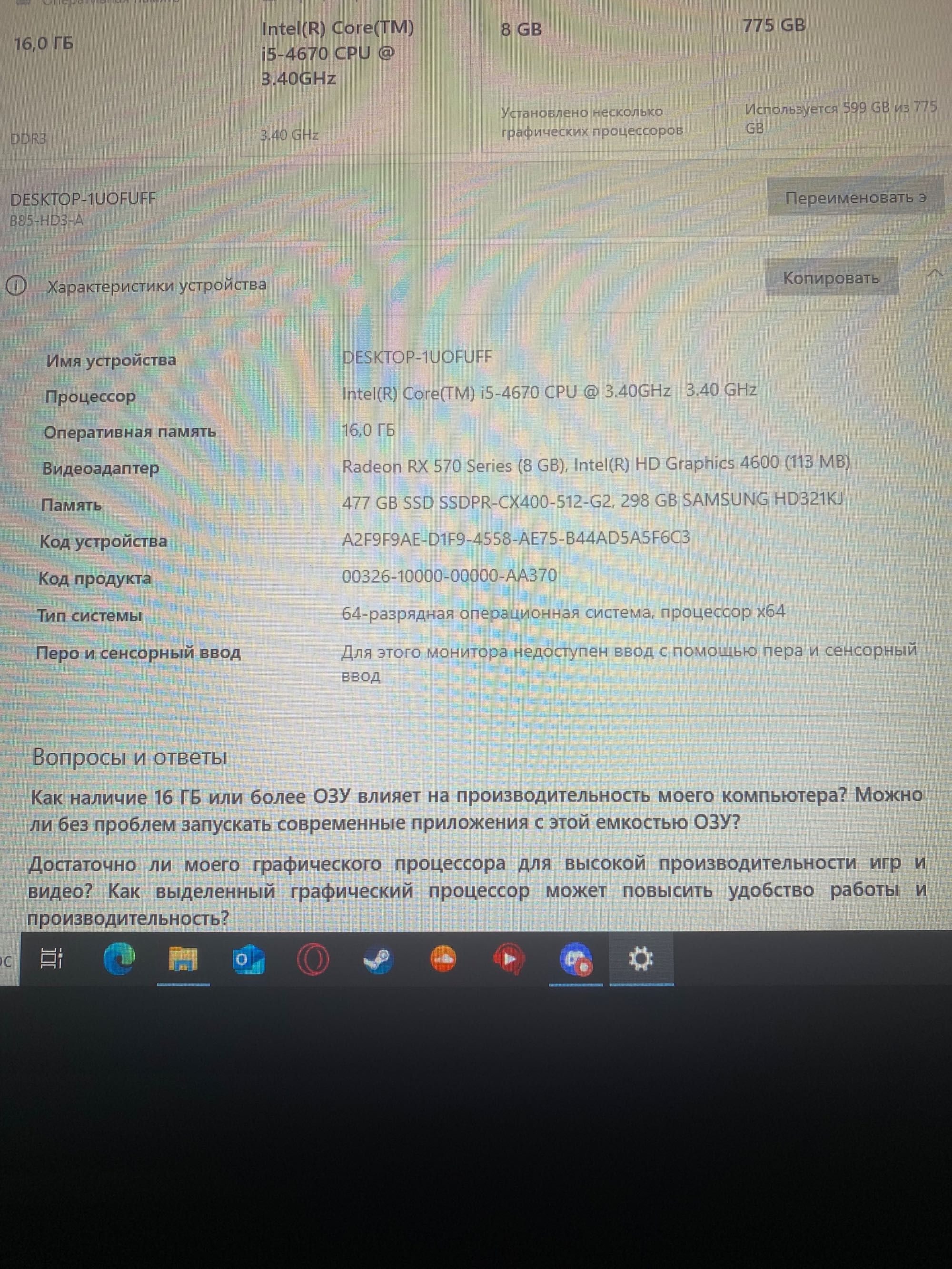Computer Gamingowy