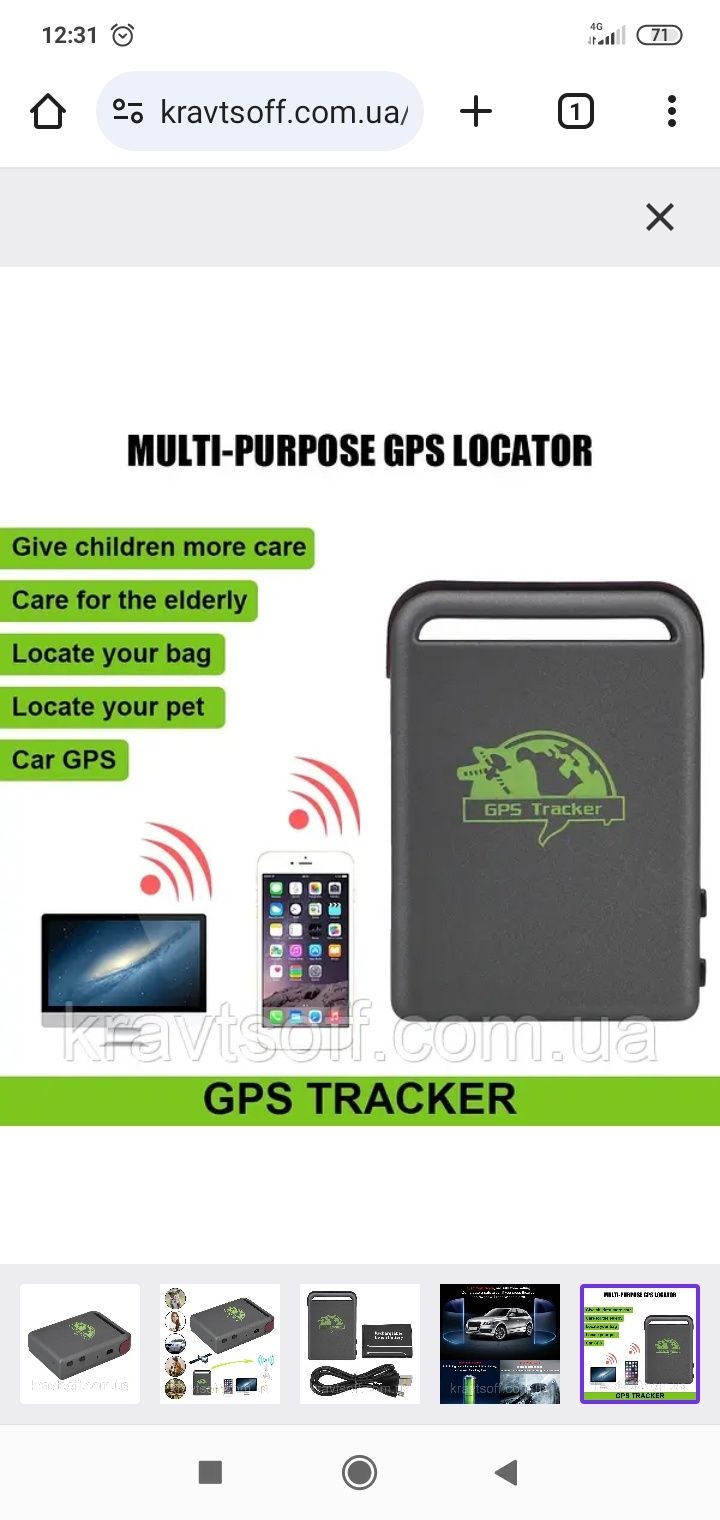 Gps treker TK102B орiгiнал