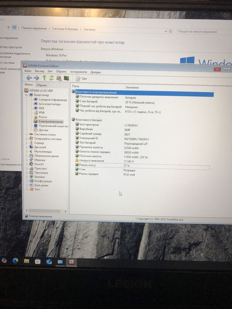 Ноутбук Lenovo legion y530-15ich
