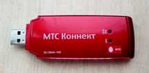 Модем МТС Коннект 3G CDMA-450 ADU-510A.