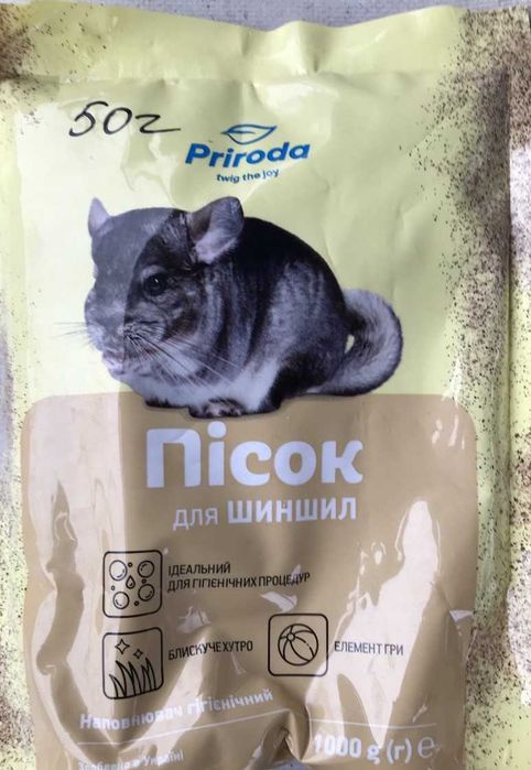 товары для животных , птиц, рыб и улиток