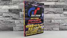 Gran Turismo Tune Up Manual + naklejki + plakat