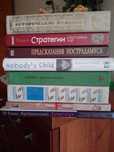 Книжки різні від 20 грн,та вище