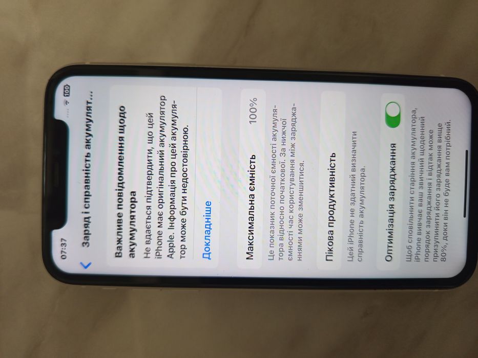 Телефон iPhone 11 256gb