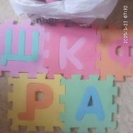 Гитара детская, азбука, неваляшка, машина, песочный набор.