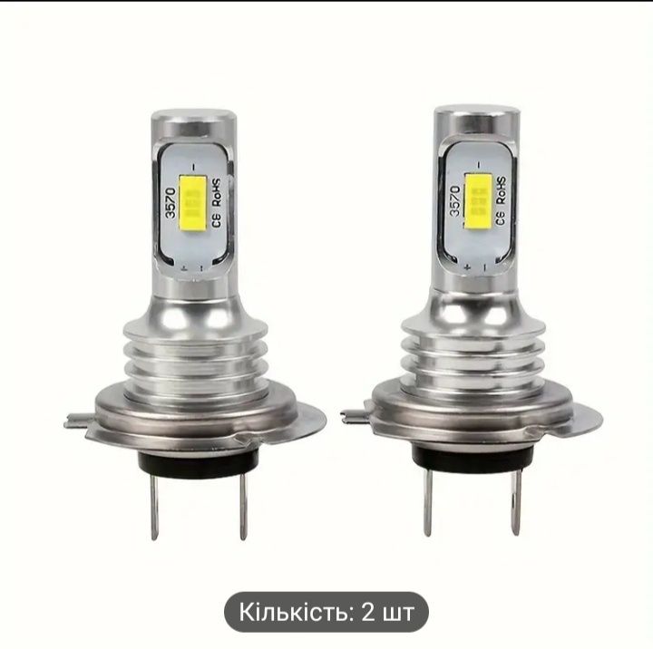 Лед лампы H7 ближнего/дальнего света 35w 6000K
