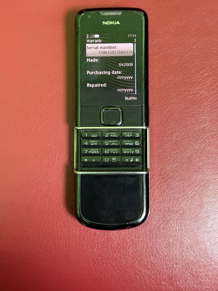Nokia 8800 Art (RM-233)