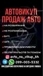 Автовыкуп Срочно