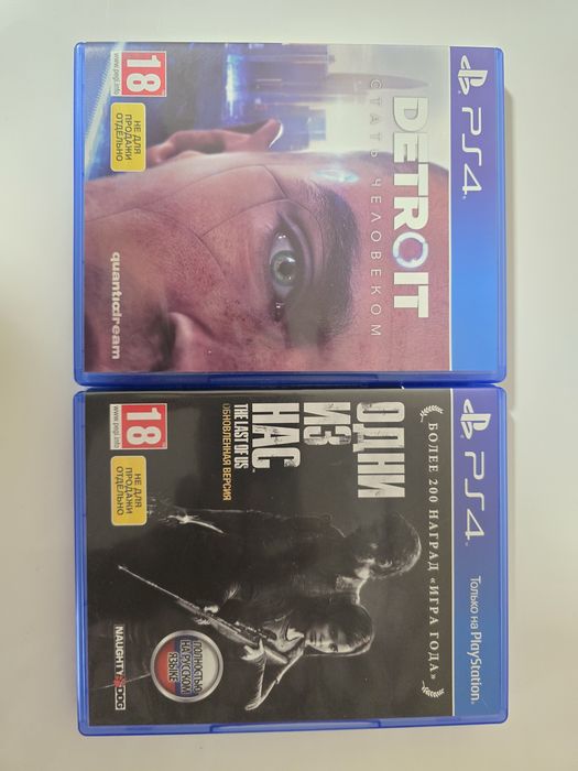 Sony Play Station 4 1tb