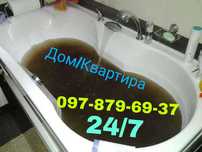 Прочистка.Труб.Канализации.Засоров.Чистка.Промывка.Кухня.Унитаз.Ванная