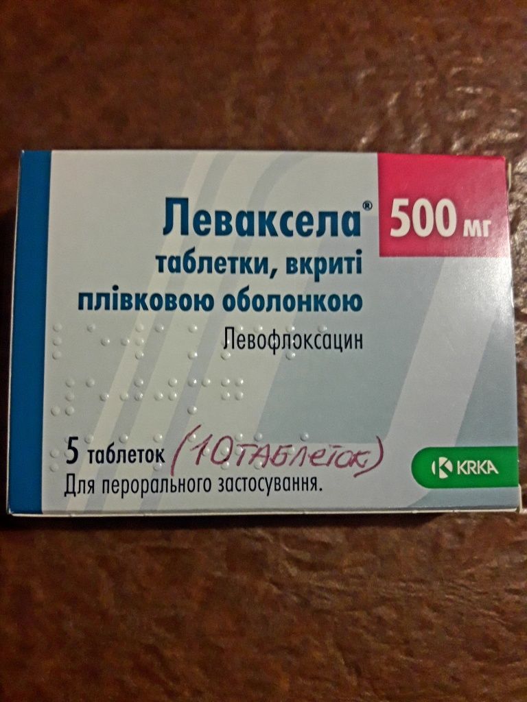 Лекарство. Леваксела 500 мг/10 табл. (Словенія, 03/2025)