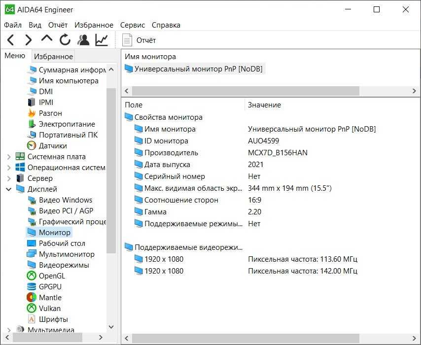 Dell Precision 3571 i7-12700H 24Gb SSD 512Gb 1920*1080 IPS Nvidia 4Gb