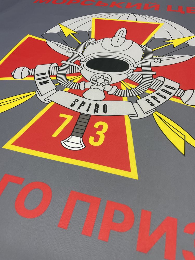 Прапори війскових підрозділів полків батальйонів флаги полков батальон