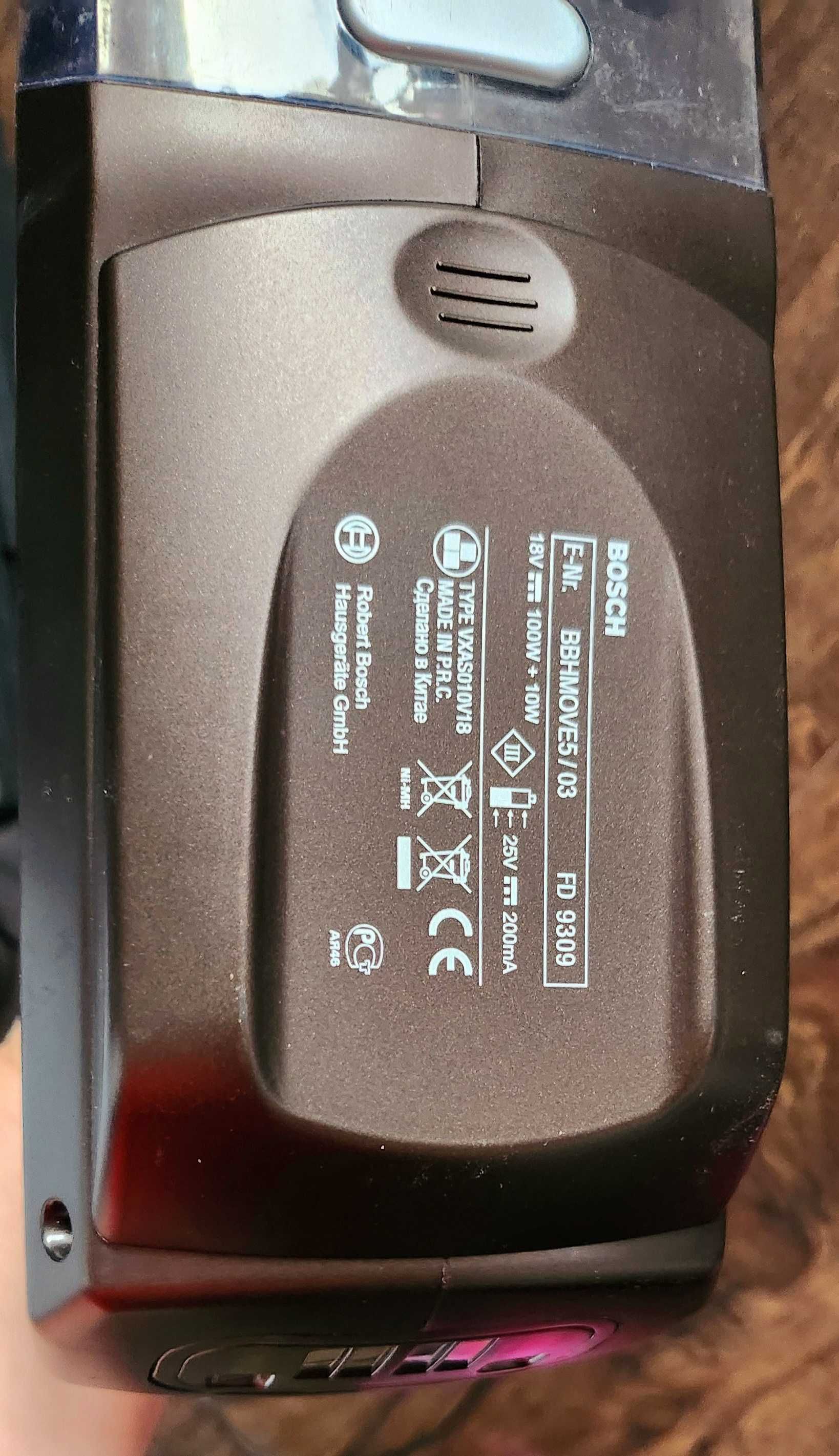 Odkurzacz Bosch move 2in1 18V na części