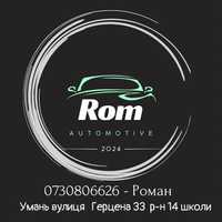 СТО Авосервіс Умань Автомайстерня  Діагностика Компʼютерна діагностика