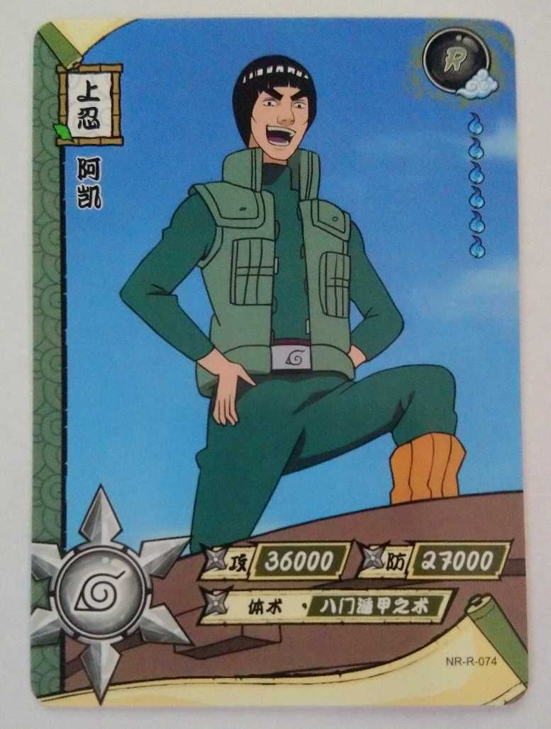 Karta Naruto TCG Kayou Might Guy - NR-R-074 (2szt)