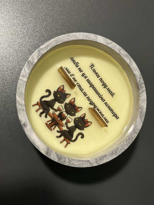 Свічки з таємним написом