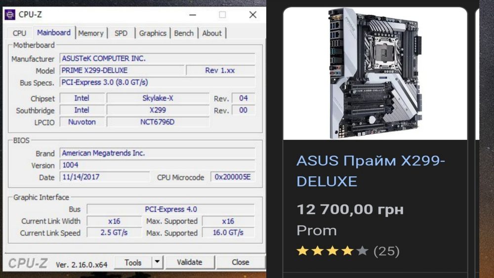 Ігровий комп'ютер RTX 3060, 32gb озу | 8 ядер 16 потоків