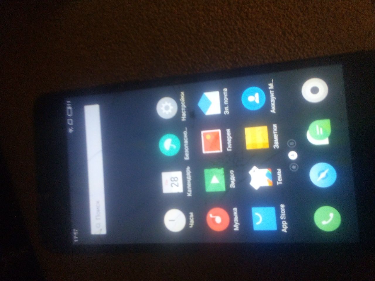 Смартфон Мейзу м5с