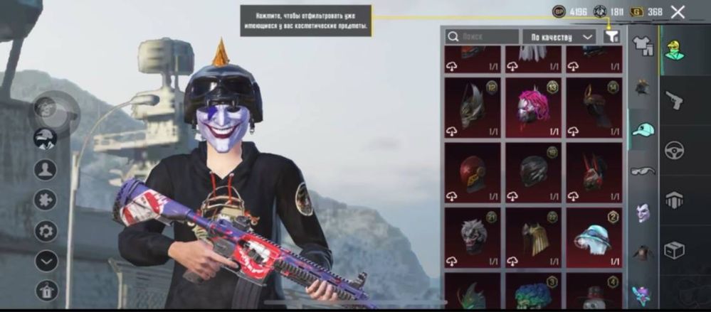 Аккаунт PUBG MOBILE / Пабг Мобайл / Пубг