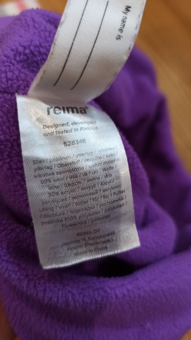 Czapka reima 54/56 (rozmiar 98) fioletowa wełniana na polarze windstop