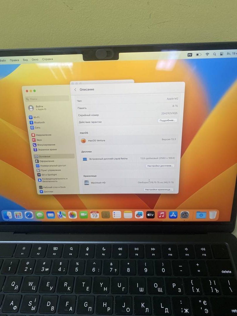 Apple MacBook air 13.3"   M2 8gb Ssd 256