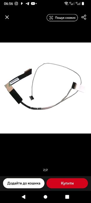 Шлейф матриці  ноутбука msi  gs63vr  gs 63 gs 73  ms16k3