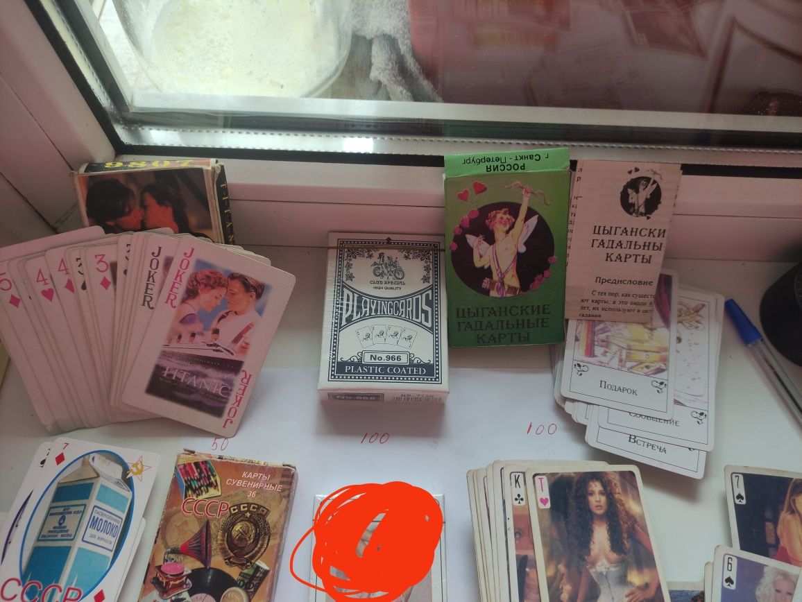 Карти гральні , playboy, Титанік,  ссср