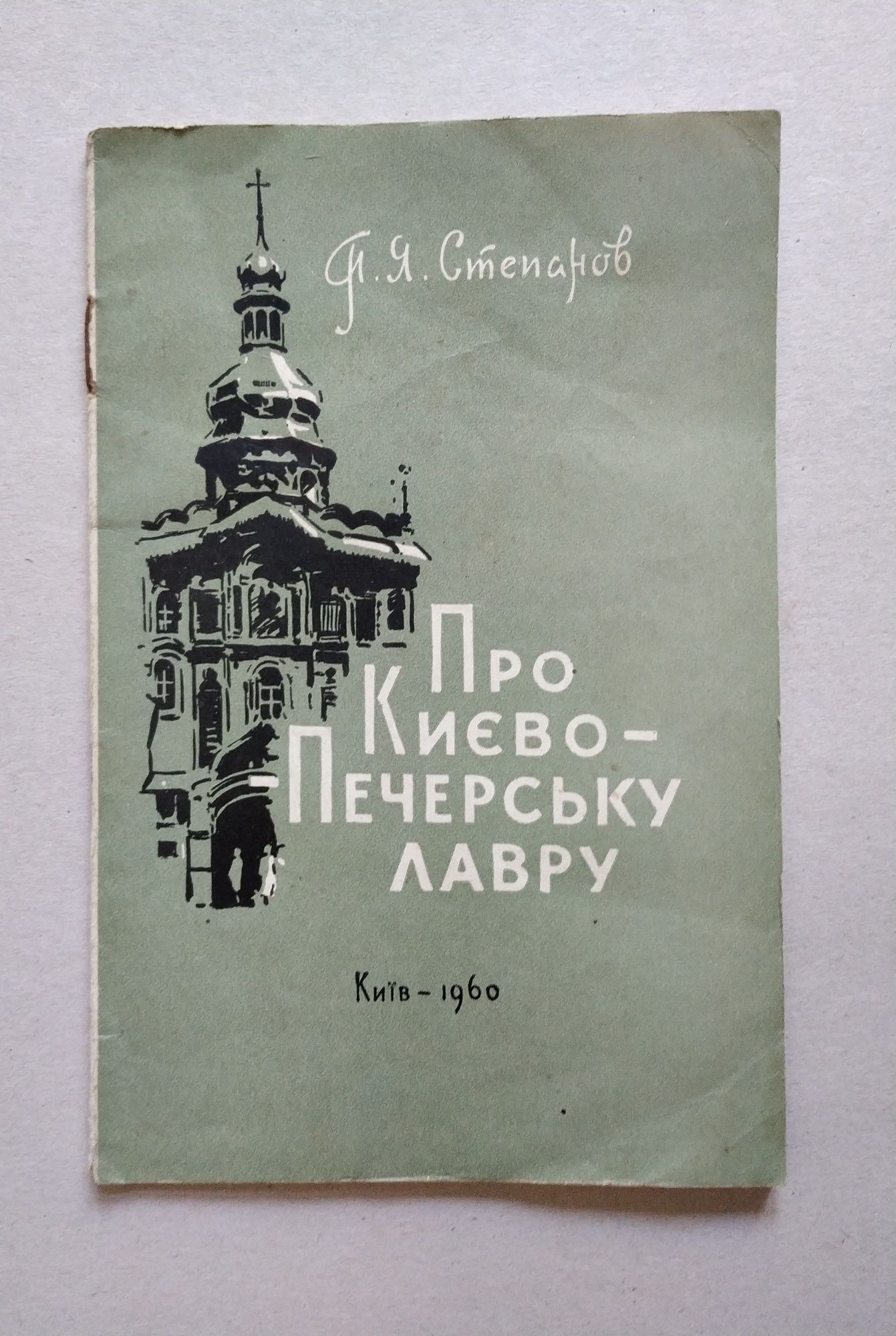 Атлантида. Кінець світу. Астронавти. Загадки історії. Геральдика.