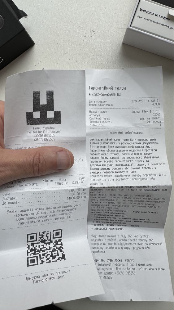 Ledger Flex як новий, повний комплект + оригінал.чохол Ledger Magnet