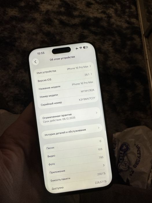 Iphone 16 pro max 256 gb под востановление либо работа без сим карты