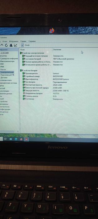 Ноутбук Lenovo G50-30,Celeron N2830 ,ram 4/hdd 512 gb