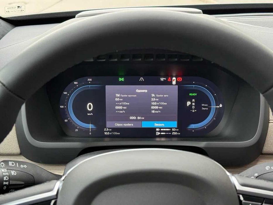 2024 Volvo XC90 Т8 II