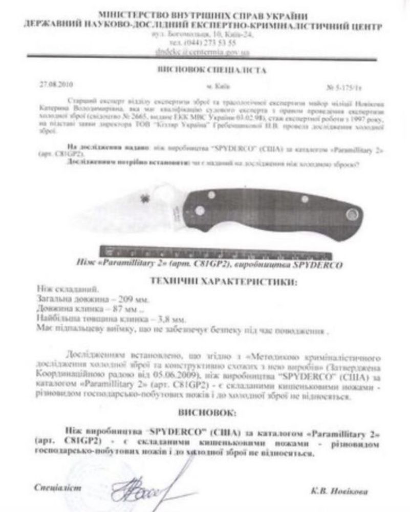 Victorinox Swiss Soldier Knife One Hand