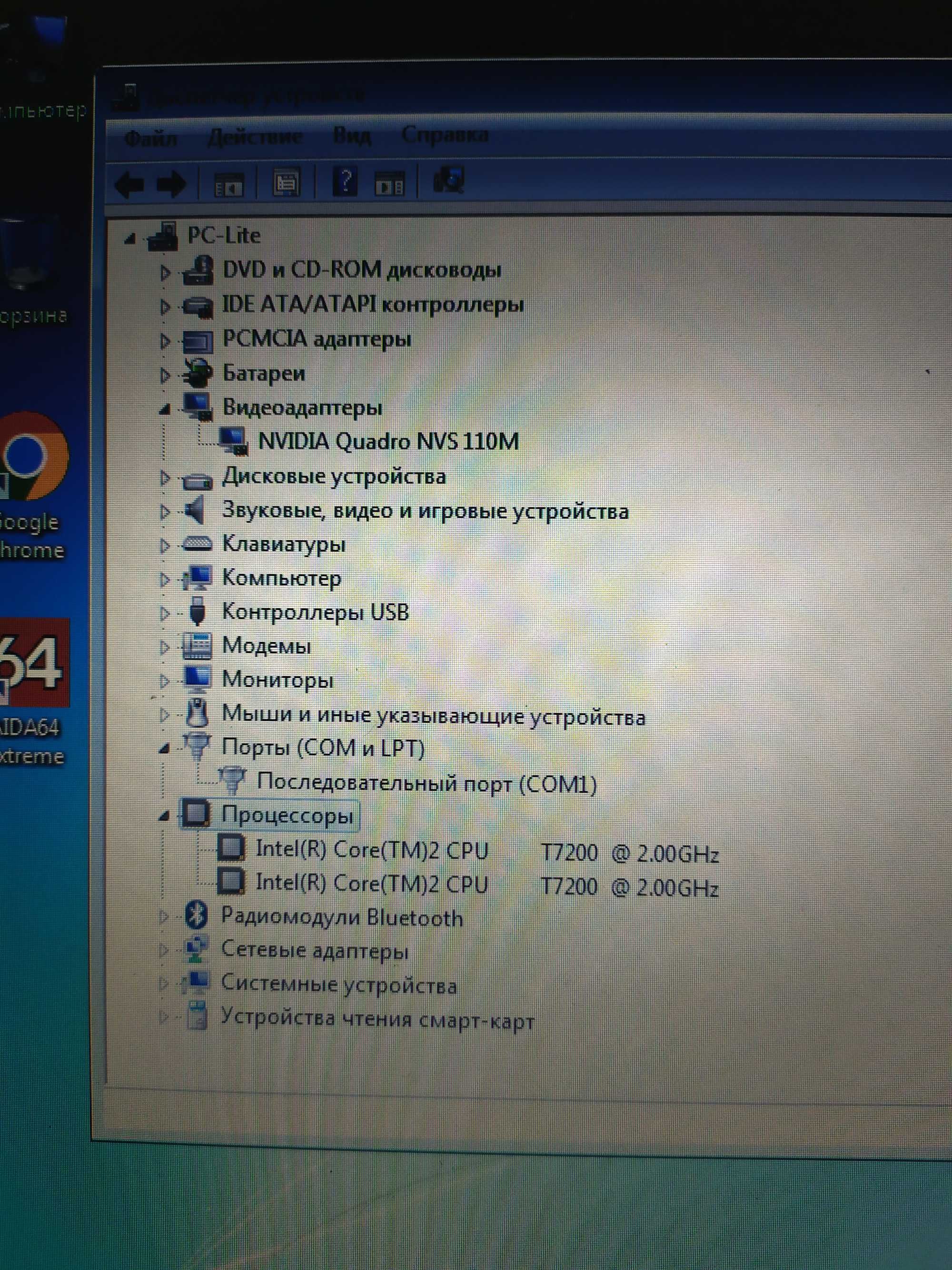 Ноутбук Dell Latitude D620, 14.1" 2 ядра, COM порт. Металл!