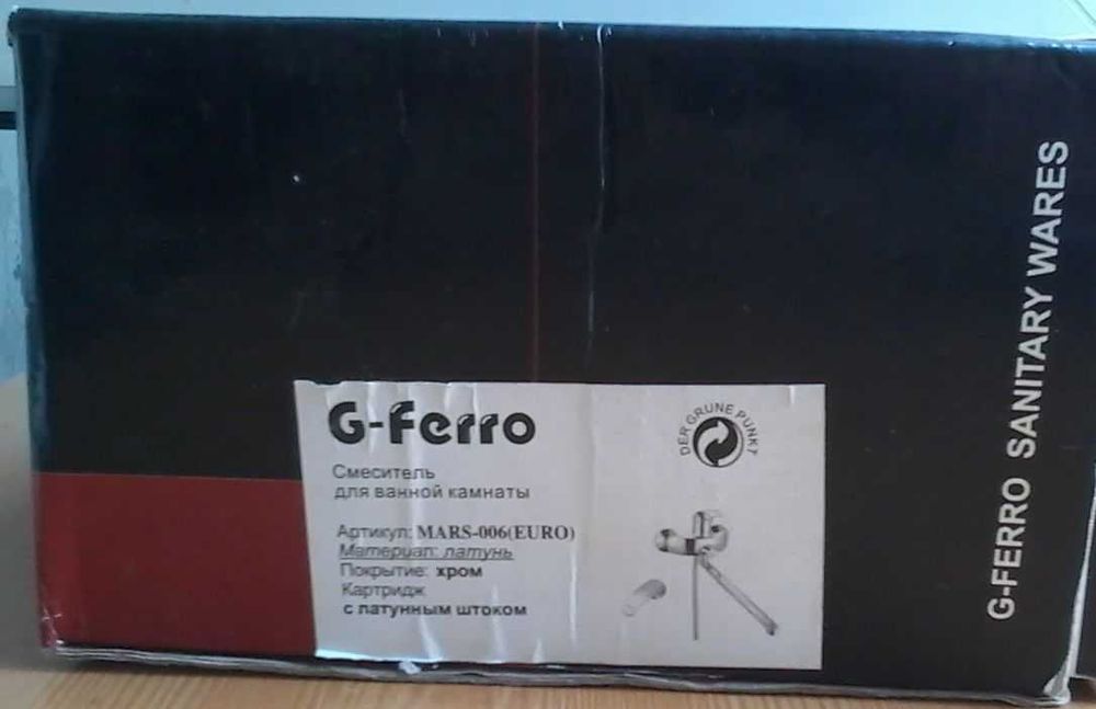 Смеситель для ванны G-Ferro Mars 006 euro (латунь)