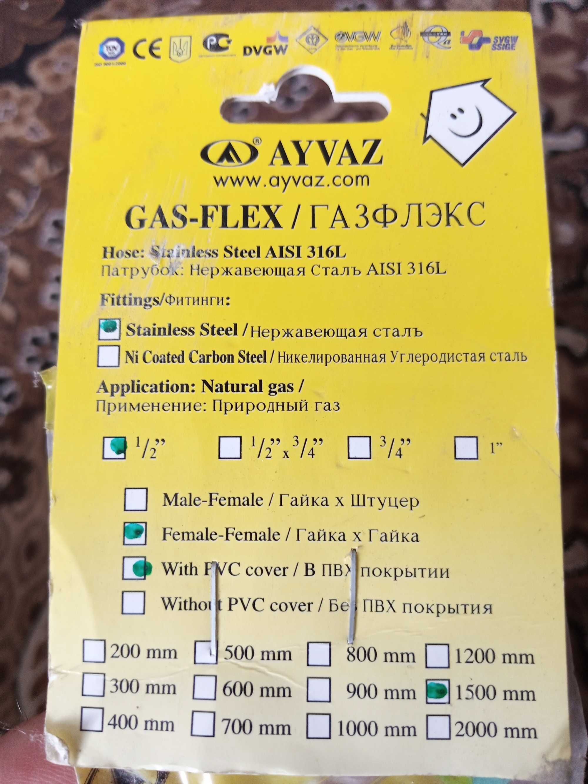 Шланг газовий металічний гофрований Туреччина 1/2 ", 150 см.