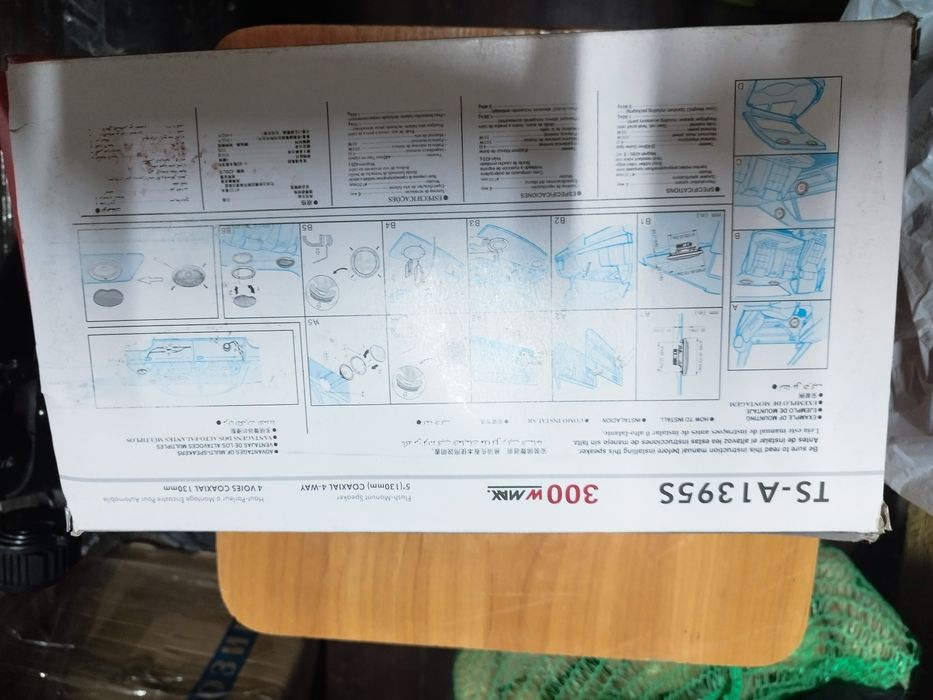 Авто динамики 13 см