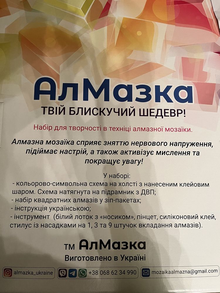 Набір алмазної мозаїки «Ніжні піони». Дешевше тільки оптом!