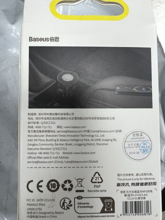 Фм  трансмітер Baseus