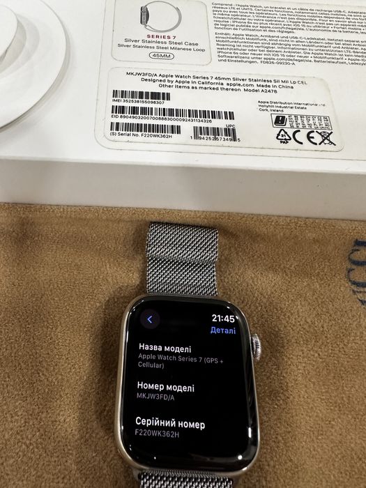 Apple Watch 7 45 Stainless Steel Milanese Loop ідеал